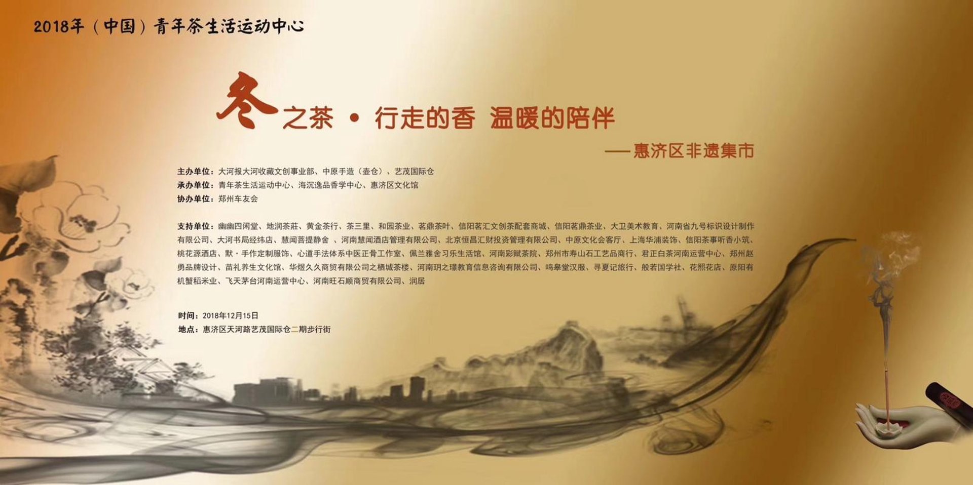 茗鼎茶业